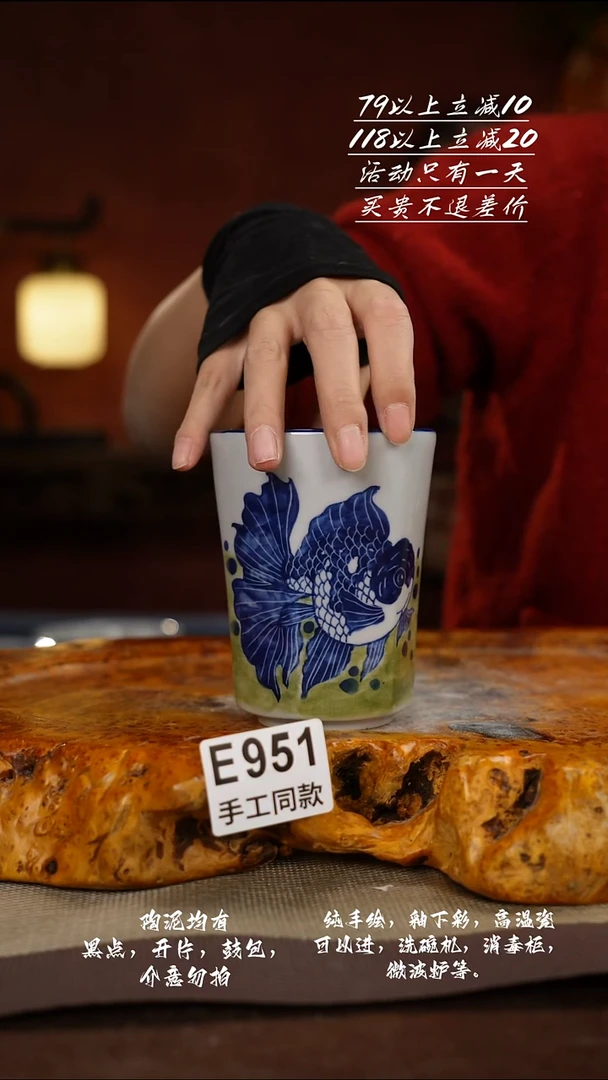 E951禾泥一器瓷器