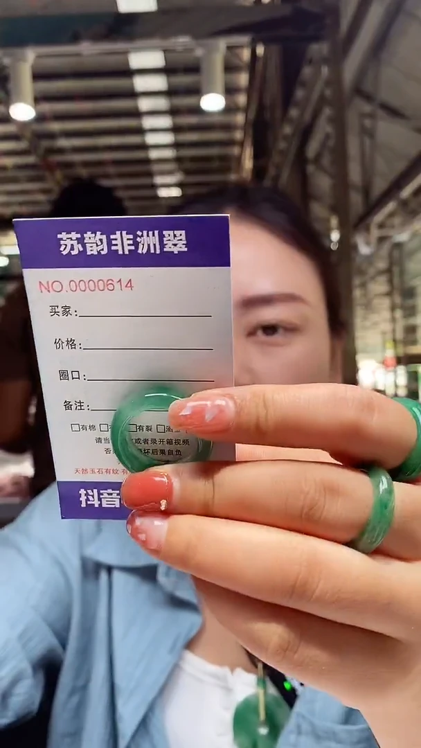 石英质玉（非洲翠）合金戒圈24