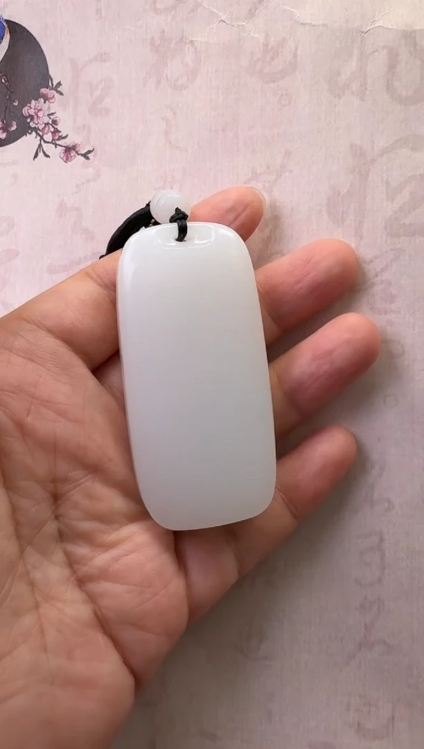 【闪购商品】和田玉颈饰未镶嵌白玉无事牌