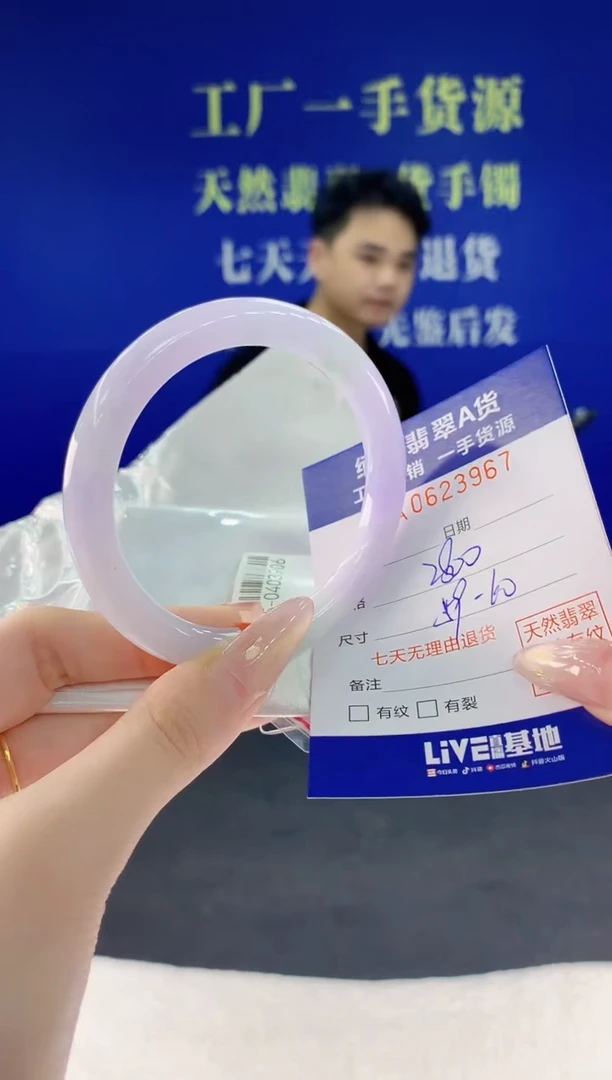 翡翠手镯未镶嵌67天然翡翠A货