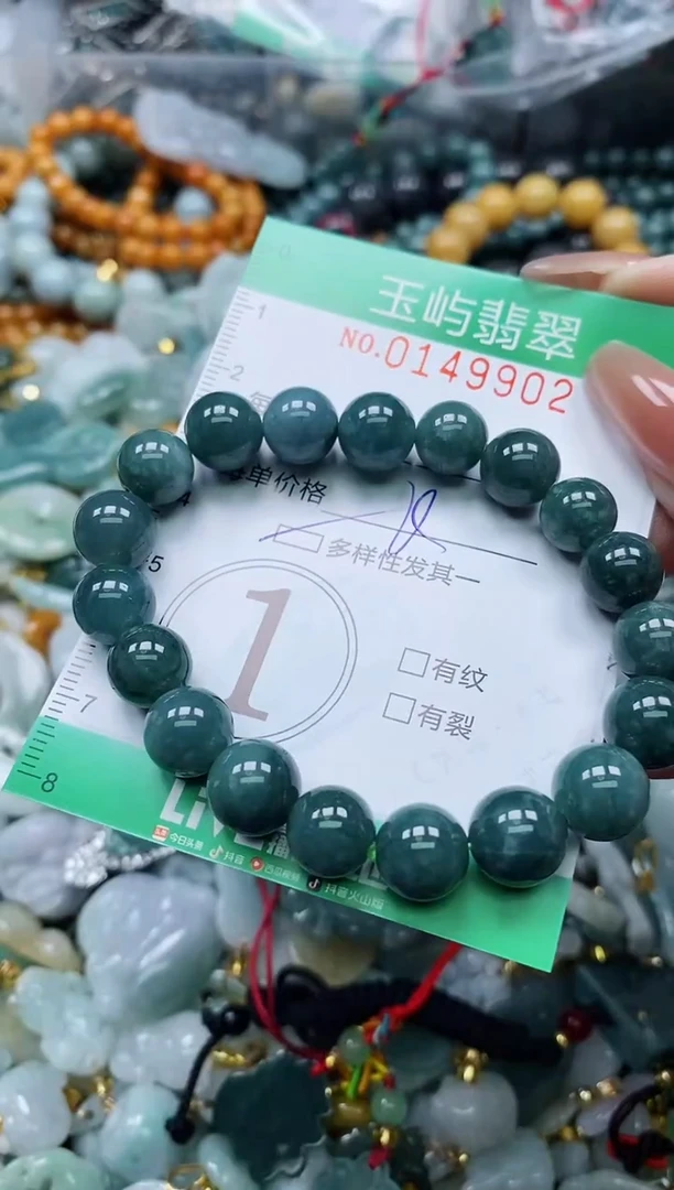 翡翠未镶嵌颈饰闪购0149902多样性发其一