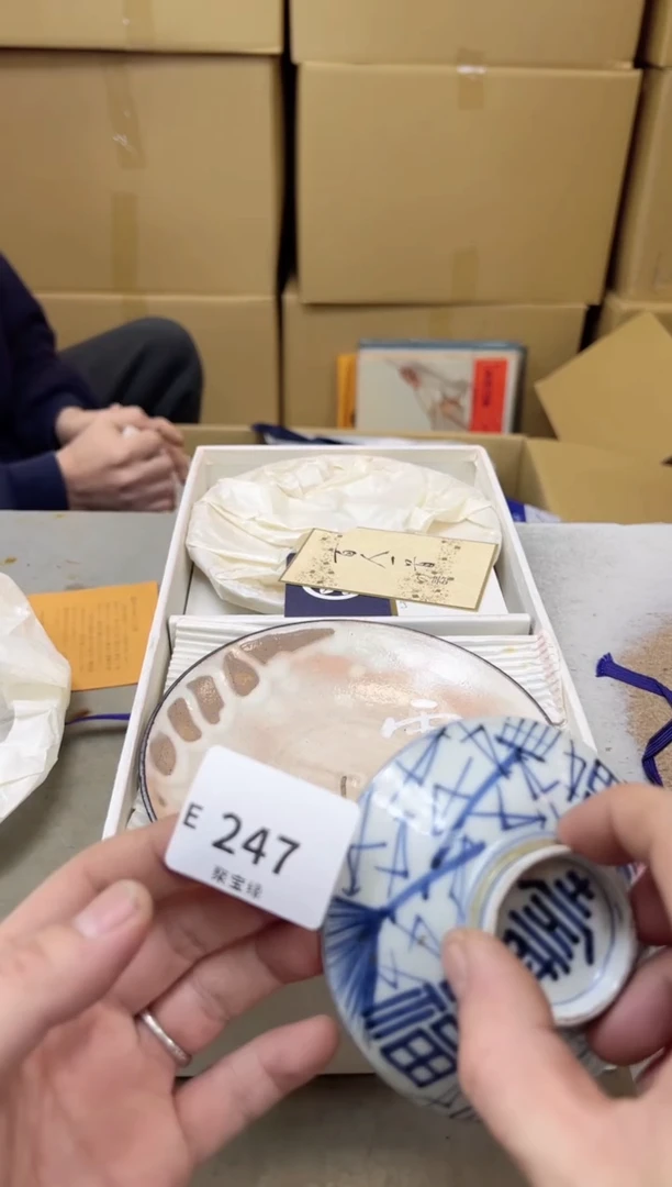 瓷片247聚宝缘海陶精选