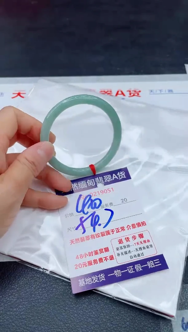 翡翠手镯未镶嵌11111111
