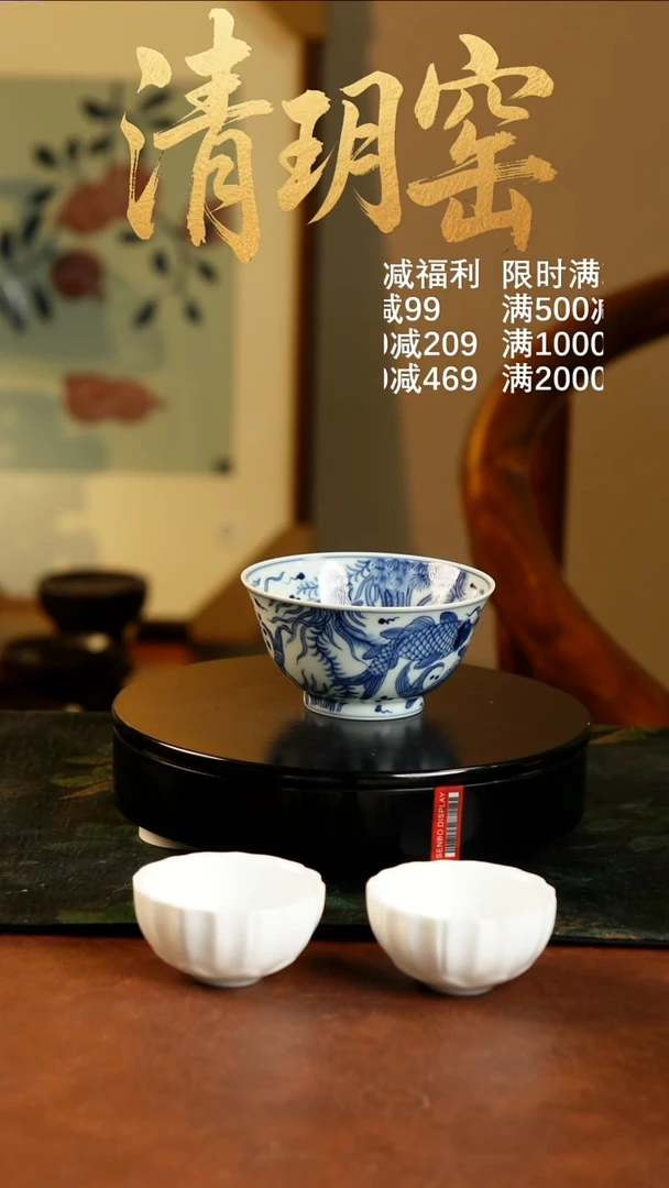 铁清玥窑鱼澡主人杯