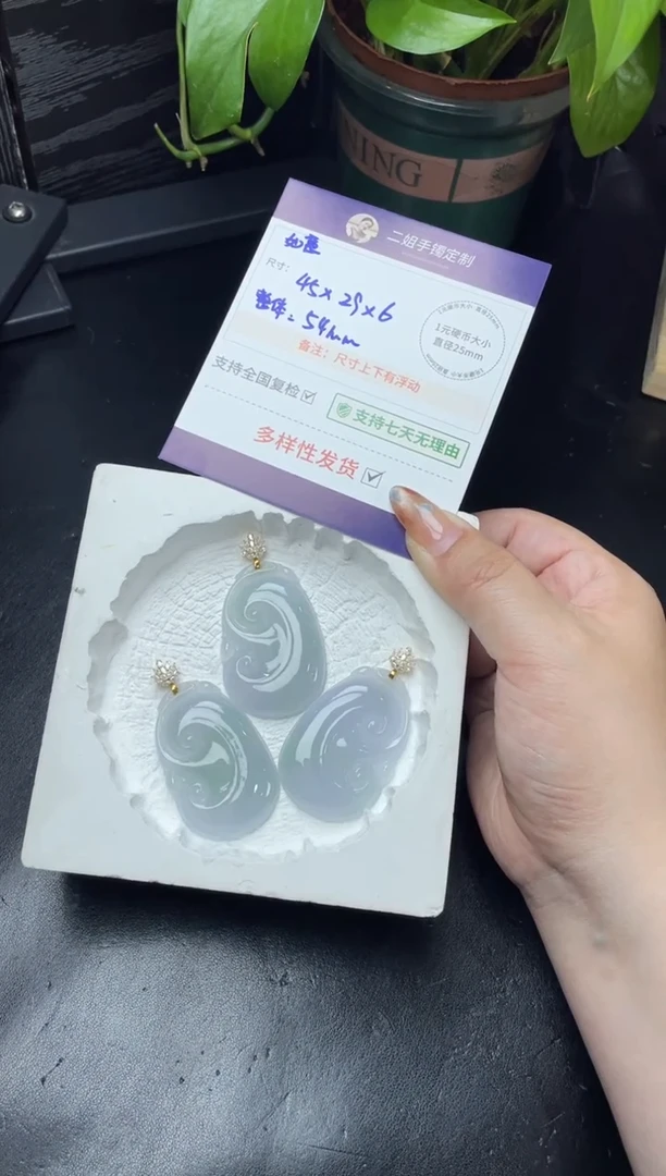 18K金镶嵌挂件翡翠高货如意FL32多样性发其一CP配绳