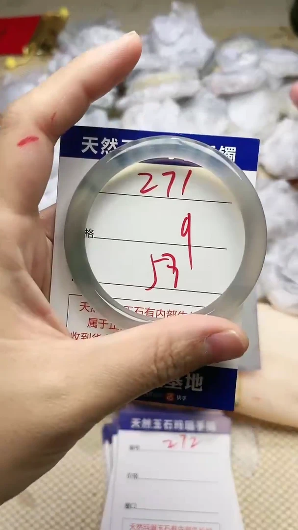 手镯玛瑙/玉髓未镶嵌271