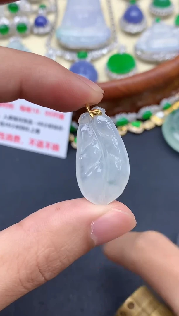 颈饰18K金镶嵌翡翠211-中国好珍宝