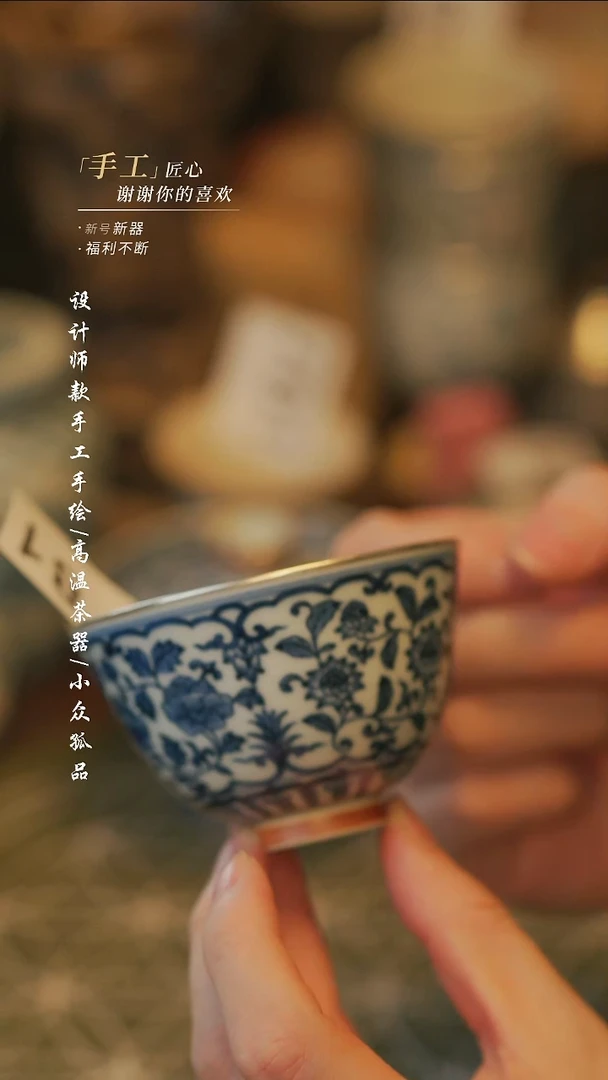 {溯本造物}瓷片*** 782