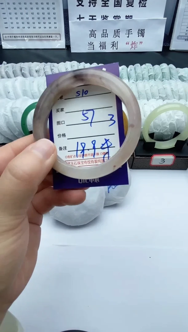 【闪购商品】石英质玉手镯未镶嵌S10-57