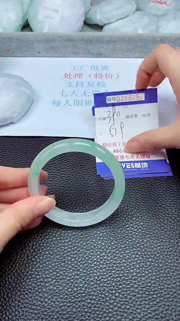 拍下以实物为准213282