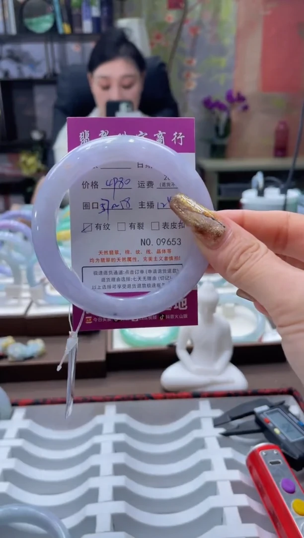 未镶嵌手镯翡翠9653****