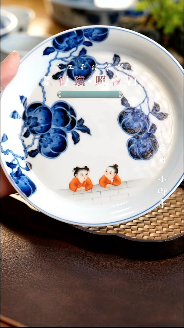 小卿亭家有喜事壶承