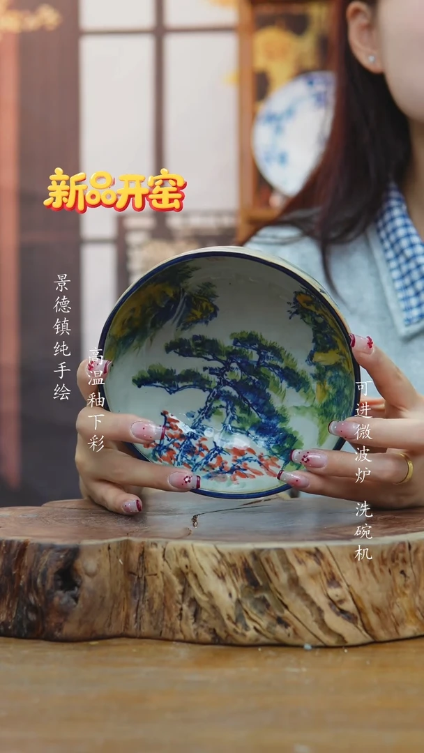 其他101景德镇小碗一只