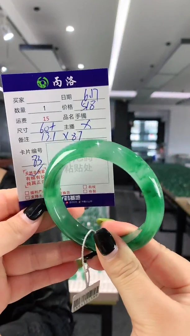 手镯石英质玉未镶嵌60+