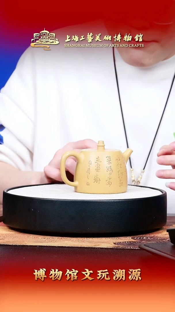 茶壶紫砂宜兴紫砂46