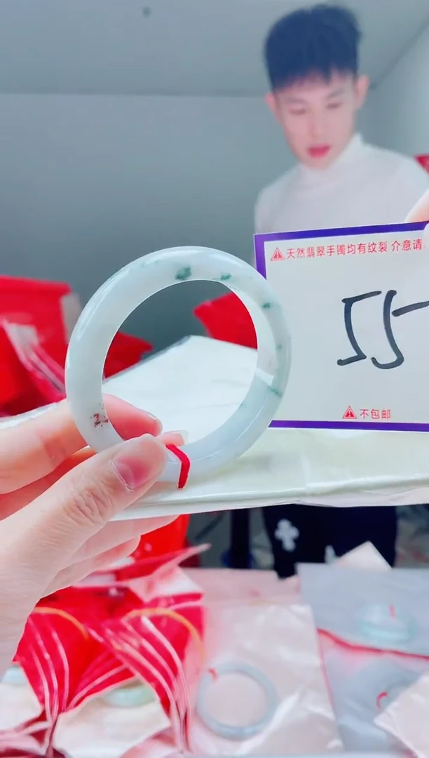 未镶嵌手镯翡翠我