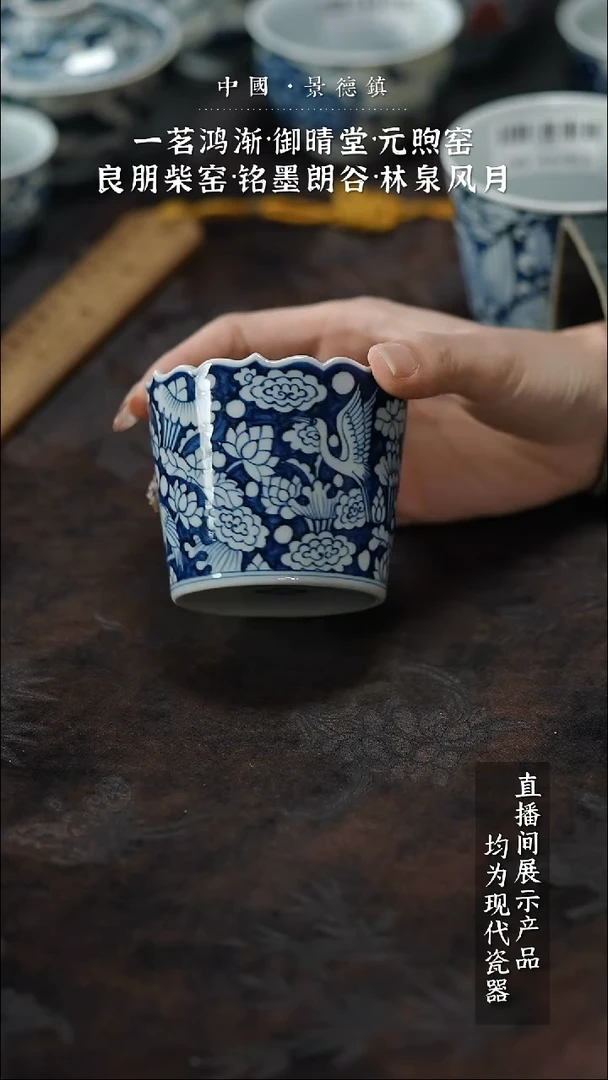 瓷片闪闪闪闪闪闪闪闪