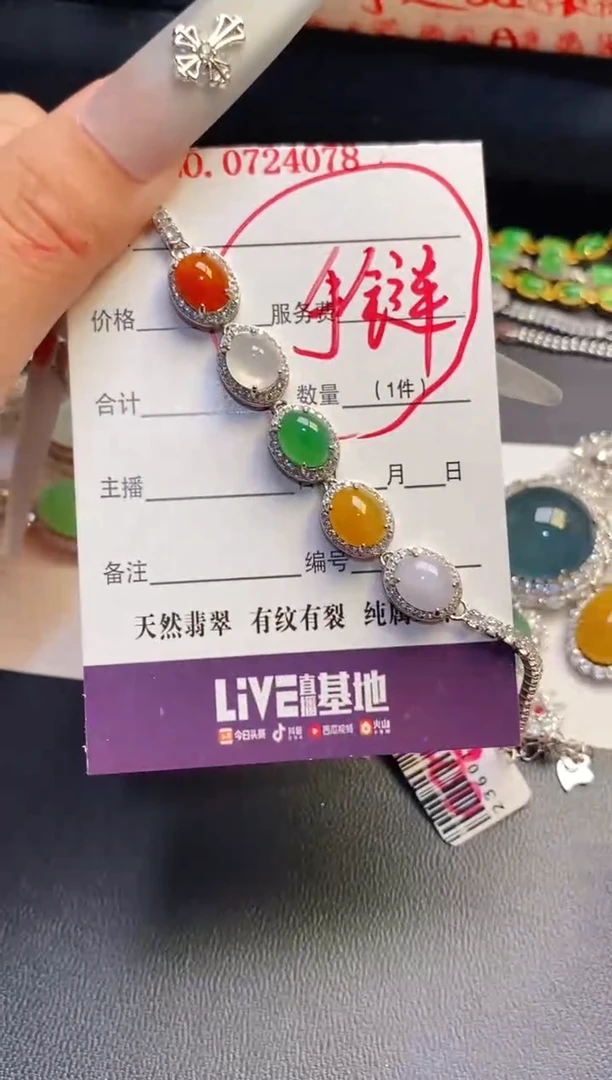 银S925镶嵌戒指翡翠天然