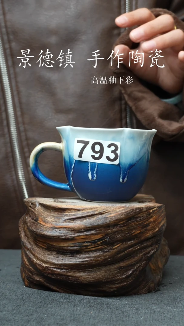 杯子瓷793景德镇手工手创杯子 带冰裂纹