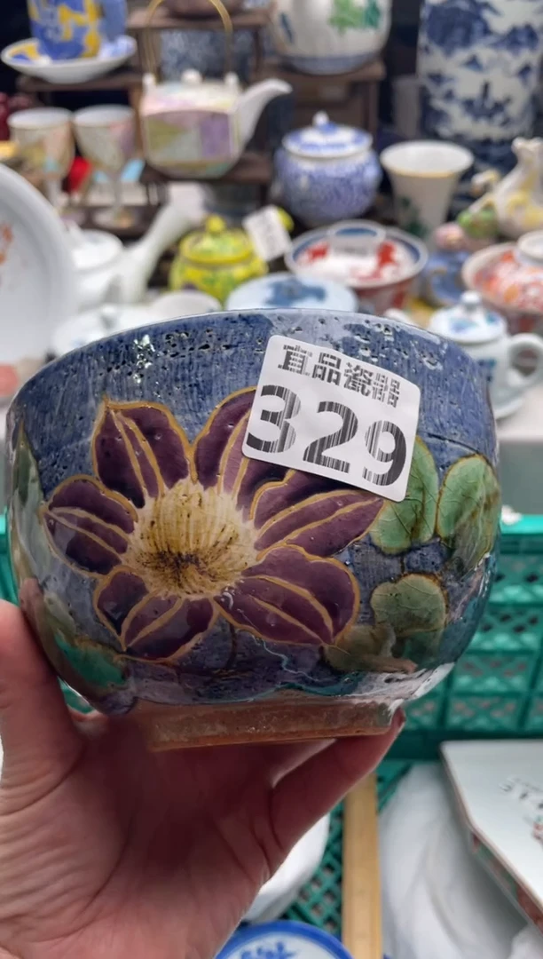 【闪购商品】瓷片宜品陶瓷感谢支持