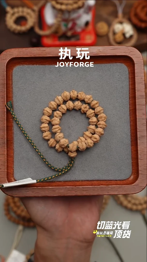 手串柏香籽/百香籽四*@天机横打9.5手持