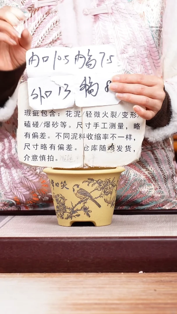 紫砂花盆瑕疵段泥笑口常开迷你斗笠一只无托