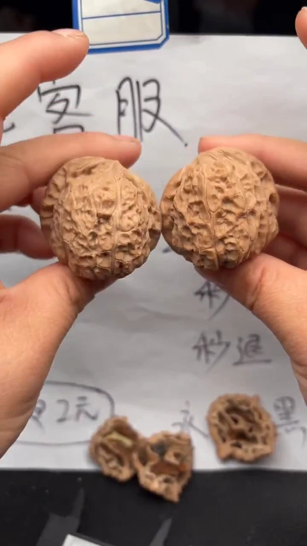 把件文玩核桃630南瓜