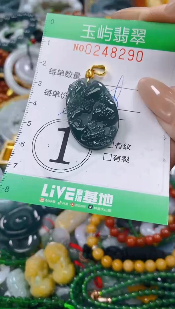 颈饰未镶嵌翡翠闪购0248289多样性发其一