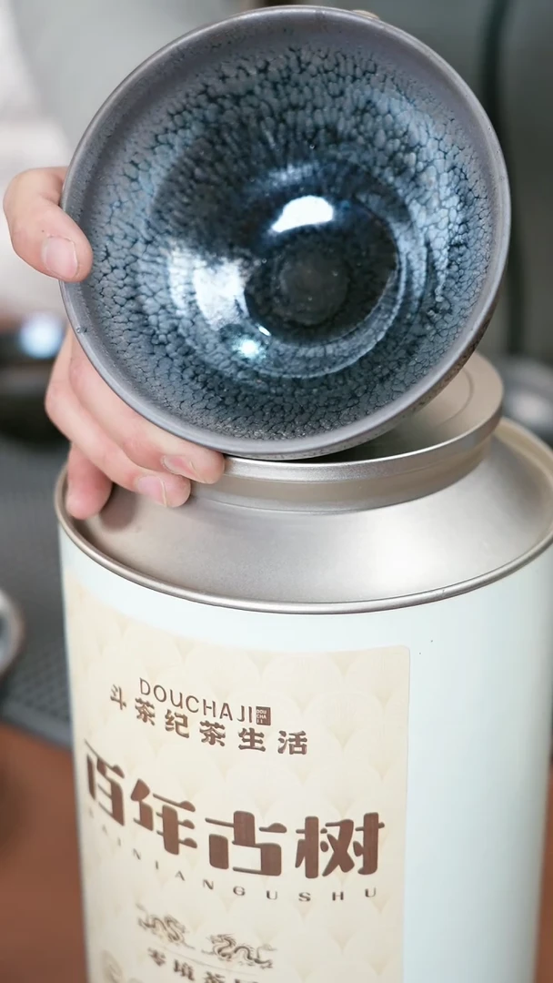 【闪购商品】辉哥粉丝福利  大盏+古树