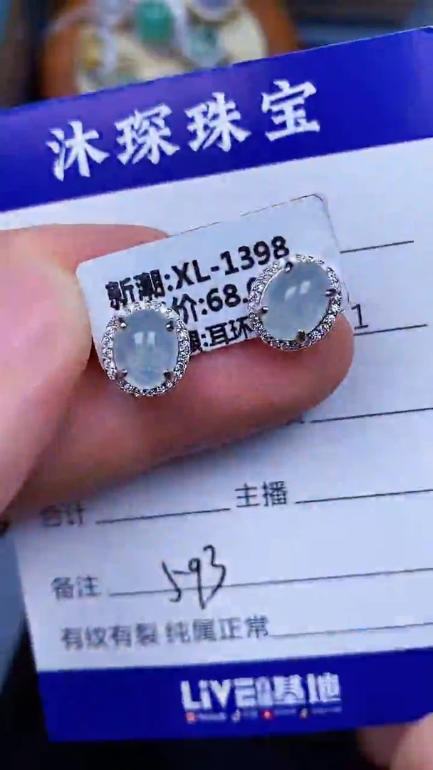 翡翠戒指银S925镶嵌5930