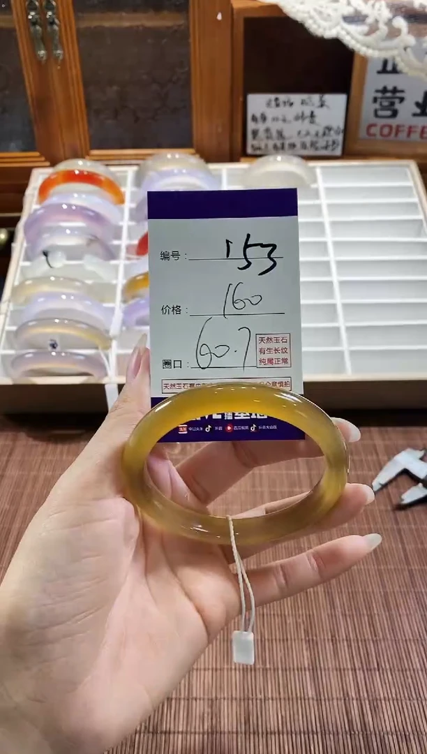 手镯玛瑙/玉髓未镶嵌153