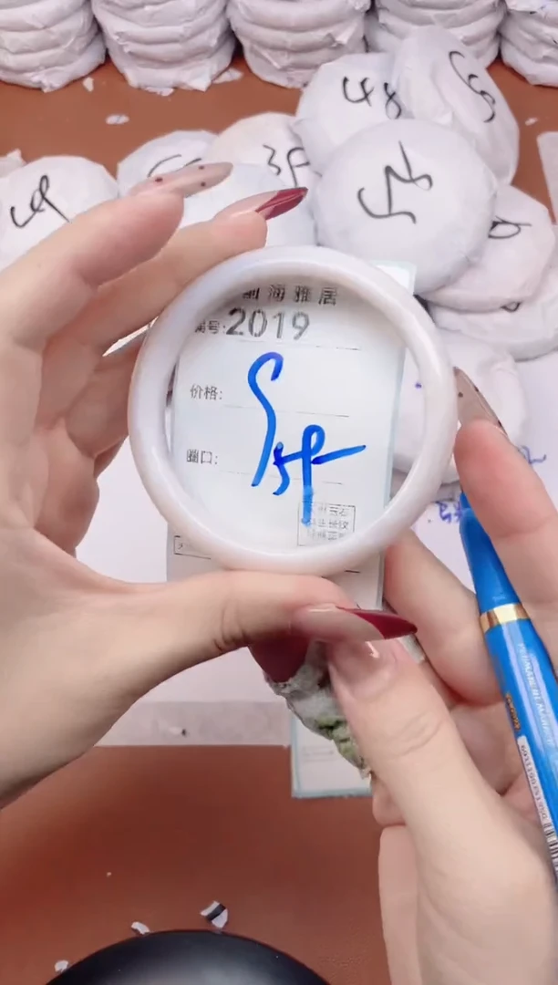 【闪购商品】玛瑙/玉髓手镯未镶嵌2019