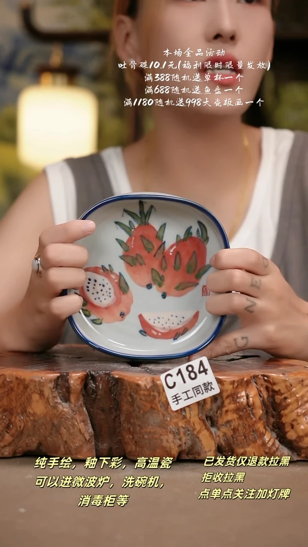 其他C184陶然集器瓷器