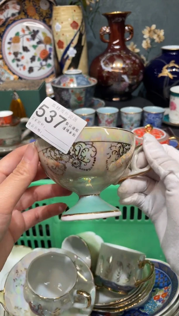 【闪购商品】欢囍瓷器4批 默认微瑕537