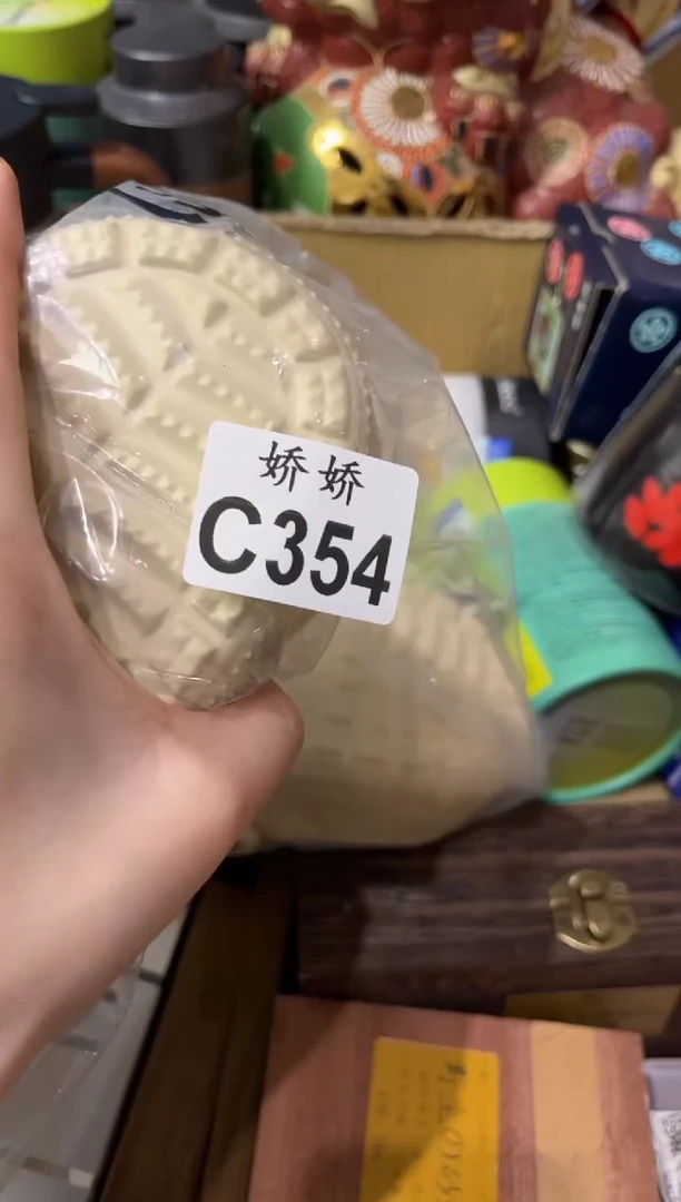 瓷片354芳年华月芳年华月