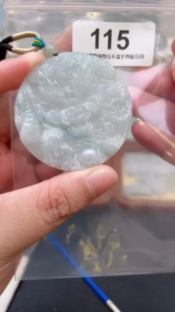 颈饰未镶嵌翡翠天然缅甸翡翠A货115