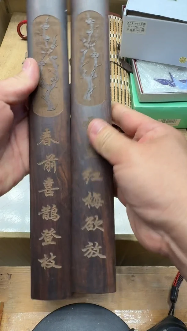 瓷器闪购商品 如图所示