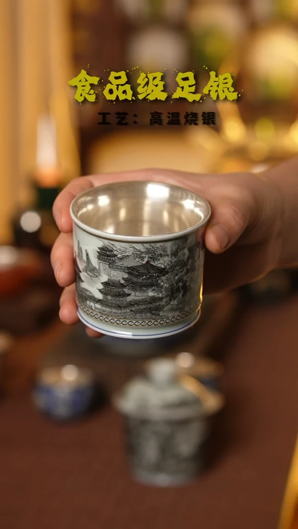 亭台楼阁个单杯999高温烧银