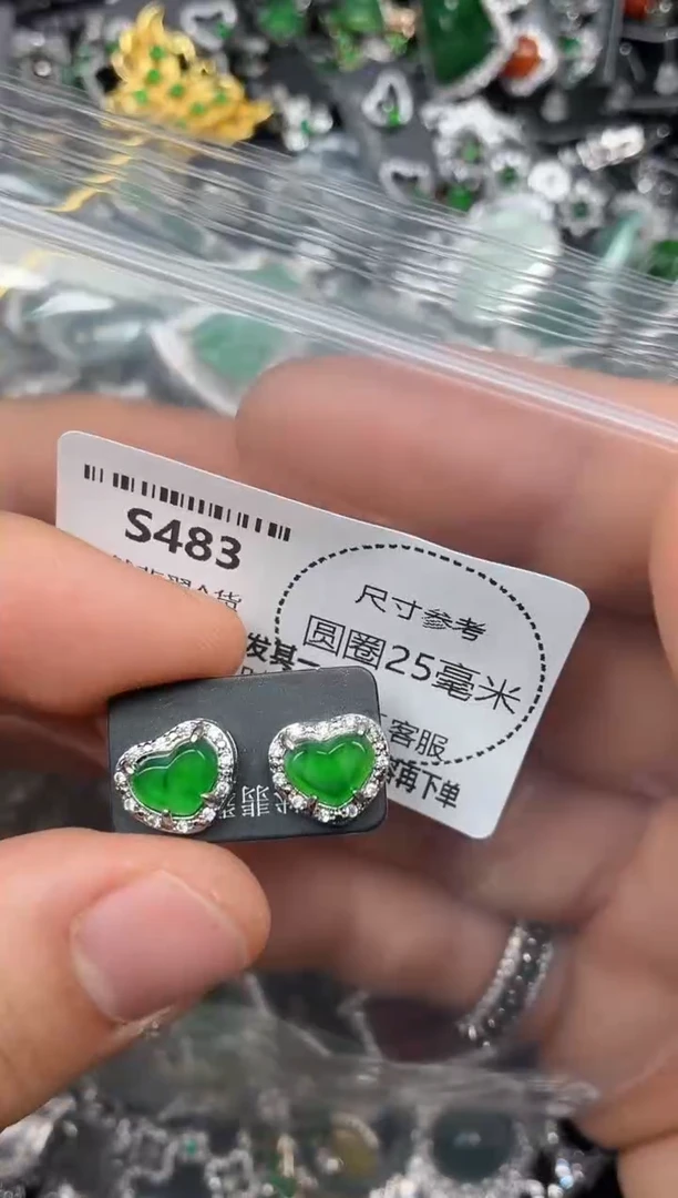 颈饰未镶嵌翡翠S483耳钉