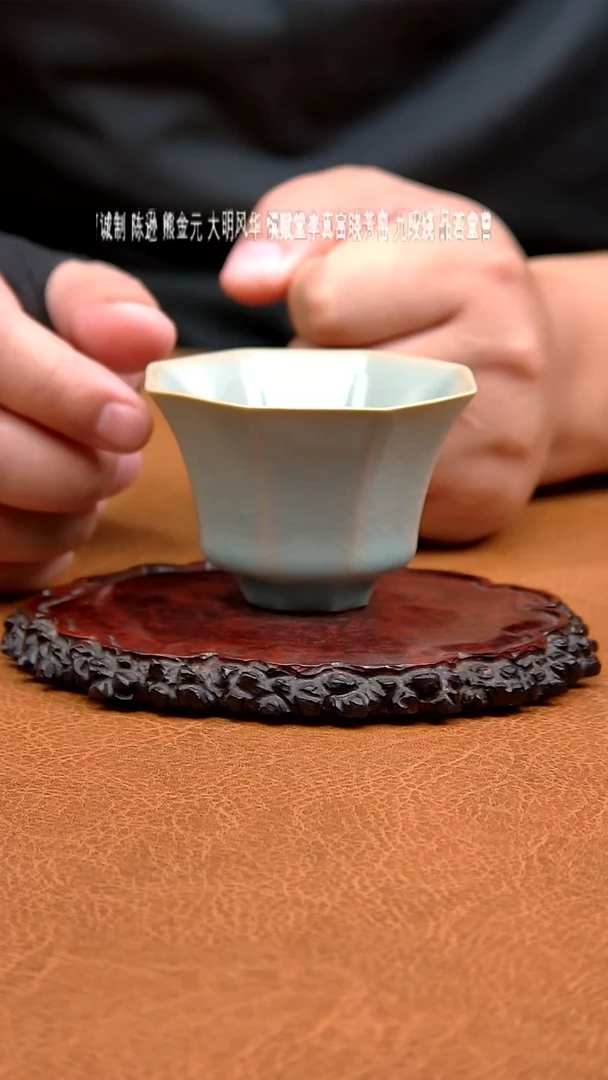 汝窑粉青开片八方杯