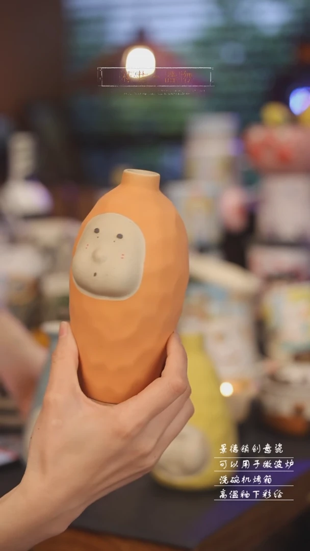 【闪购商品】景德镇可爱设计师款陶瓷