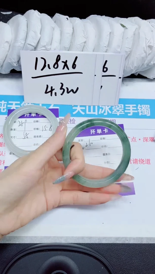 石英质玉手镯未镶嵌260