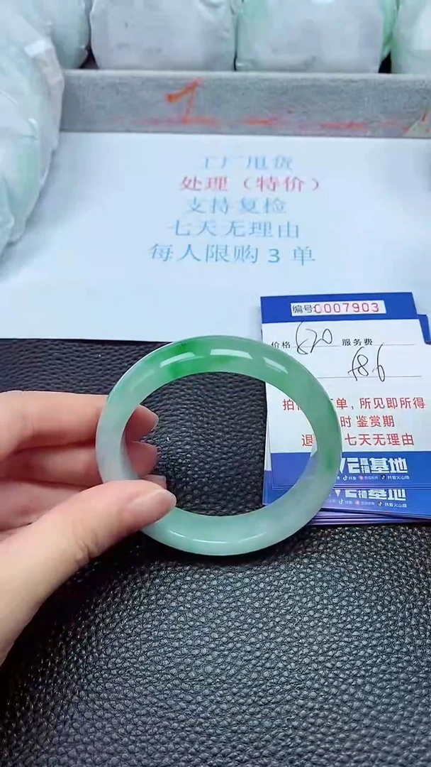 拍下以实物为准7903