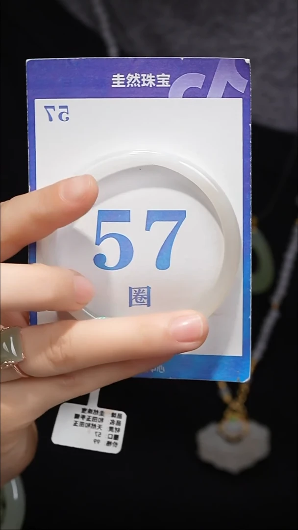 未镶嵌手镯和田玉084