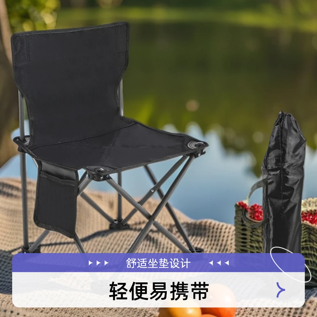 户外便携式折叠椅子带靠背露营钓鱼美术生写生凳子烧烤凳椅夜市椅