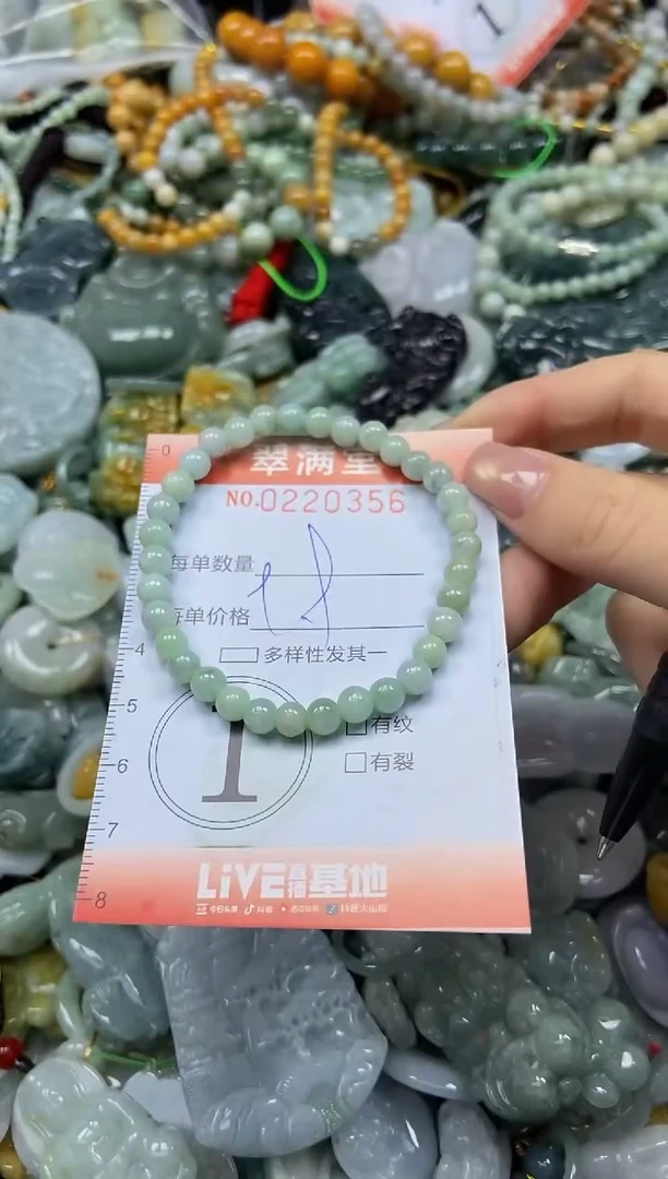 颈饰未镶嵌翡翠闪购0220356