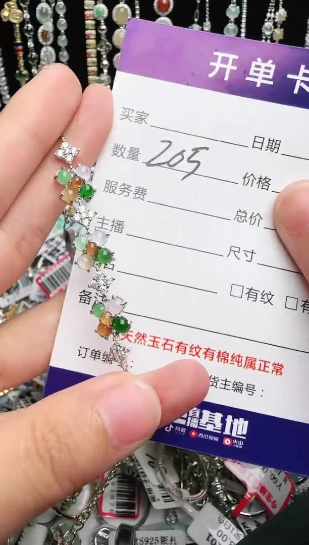 银S925镶嵌戒指翡翠1