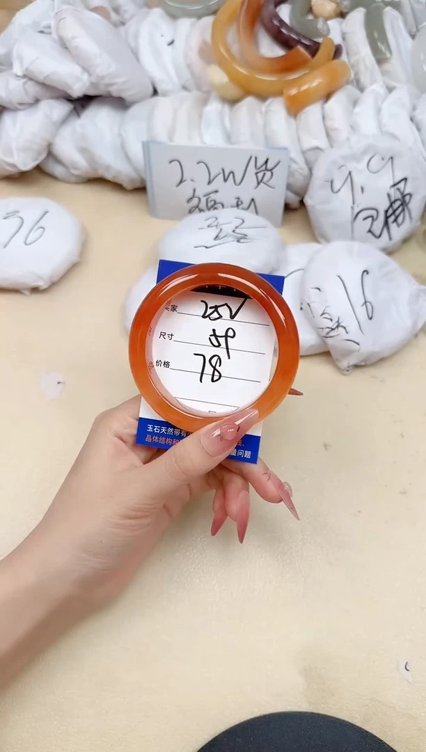 石英质玉手镯未镶嵌252/59