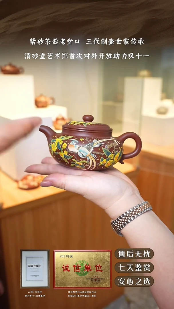 紫砂海棠红仿古280cc