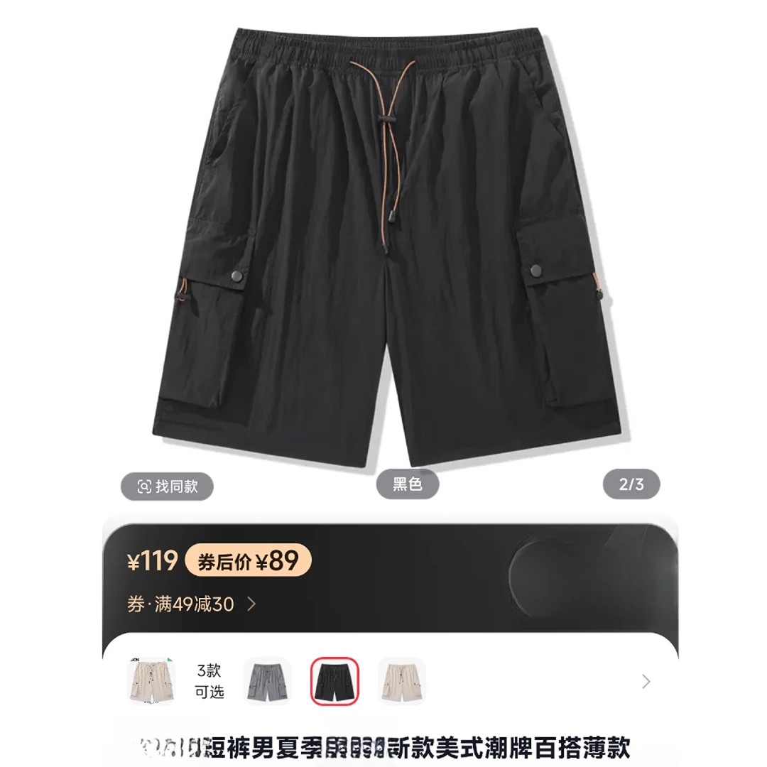 8819-品牌单原版在售-工装短裤-美式高街纯色简约户外工装短裤